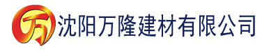 沈阳h香蕉视频建材有限公司_沈阳轻质石膏厂家抹灰_沈阳石膏自流平生产厂家_沈阳砌筑砂浆厂家